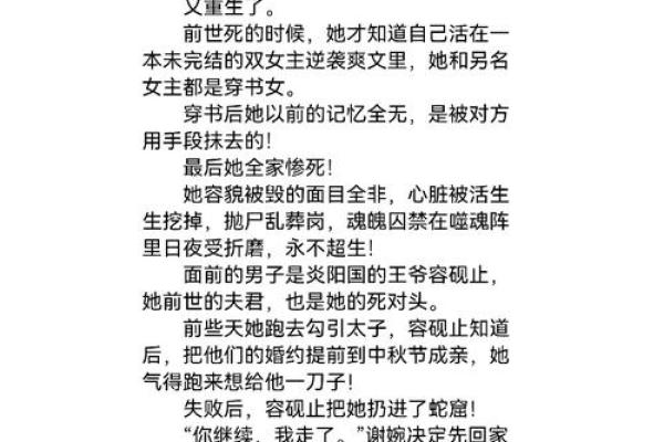中年丧妻男的命运与重生：如何在失去中寻找希望与未来