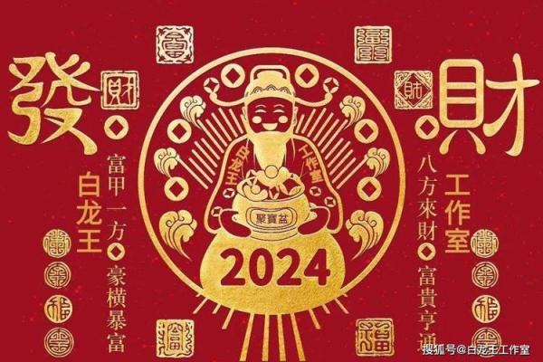 木猪命财运的提升：佩戴这些吉祥物助你开运发财富！
