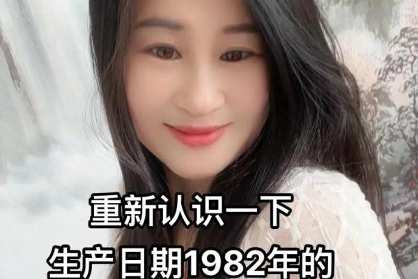 21982年属狗之命：命运解析与人生启示