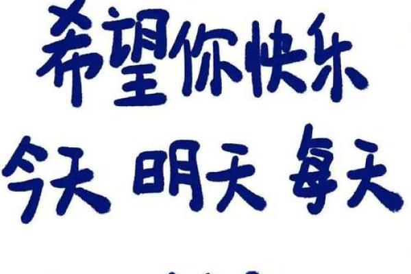 风尘命：在浮华岁月中追寻真我之路