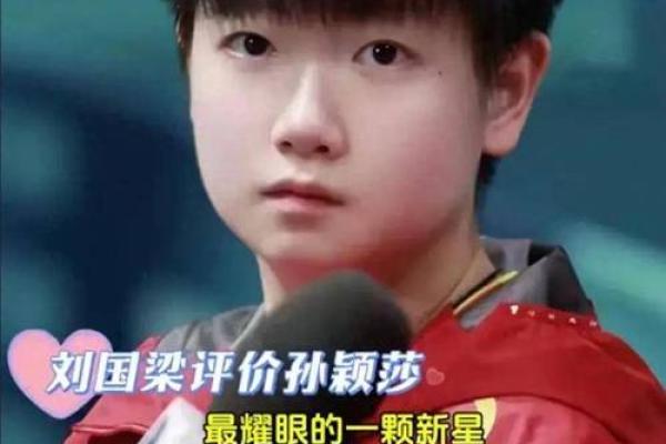 胎记的奥秘：揭示命格女的性格与命运