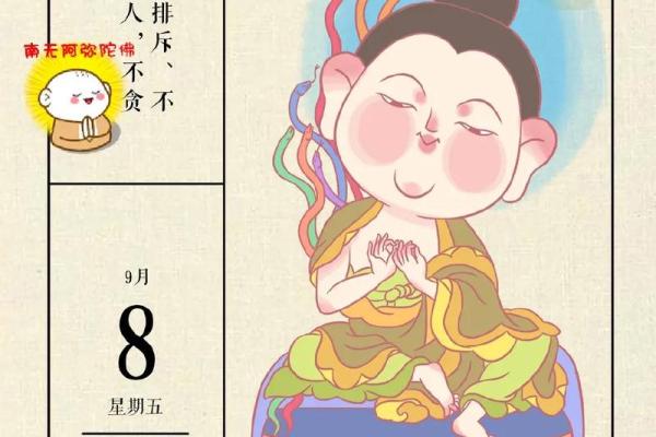 揭开癸卯庚午癸未命格的神秘面纱，探寻命理智慧与人生启示