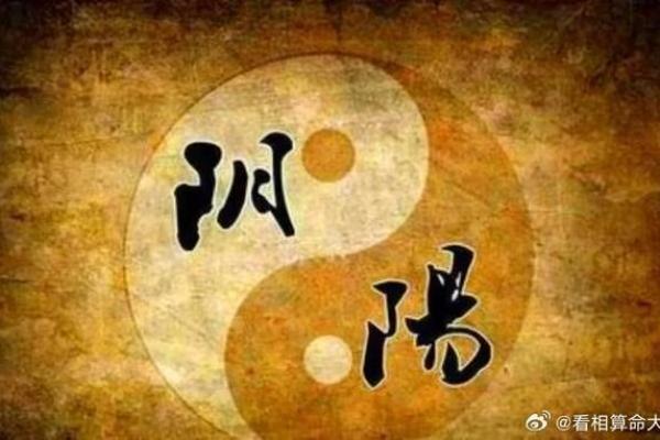 揭开隐身童子命的神秘面纱：命运与灵性的探秘之旅