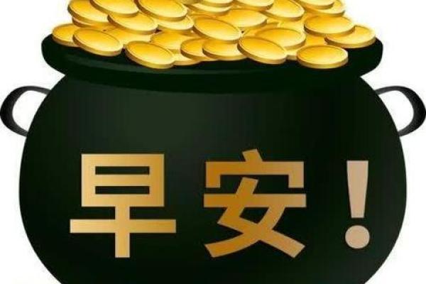 75年正月十一出生的命运揭秘：解读你的未来与性格特征
