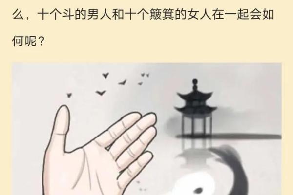 指纹全是簸箕，这种命运究竟意味着什么？