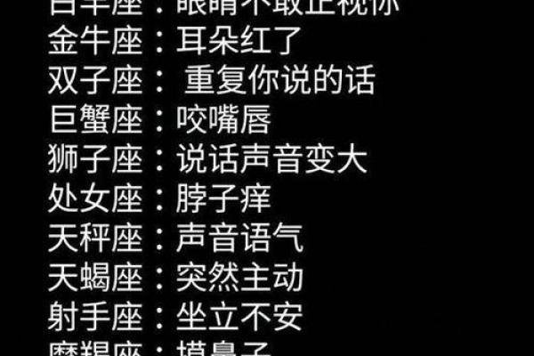 十二星座的命运揭秘：你这一生会遇到什么？