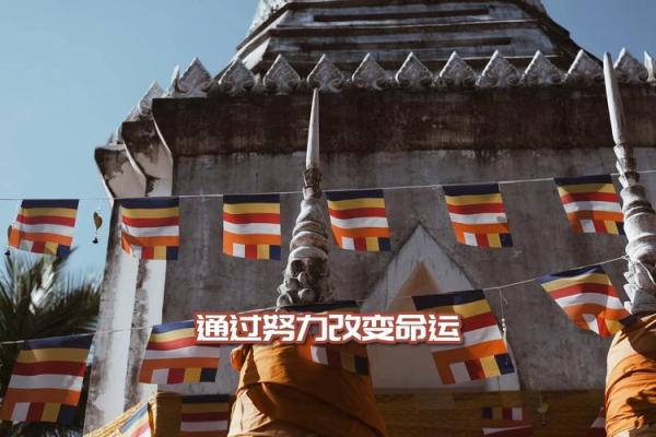 没官运的人是什么命，如何转运改变命运？