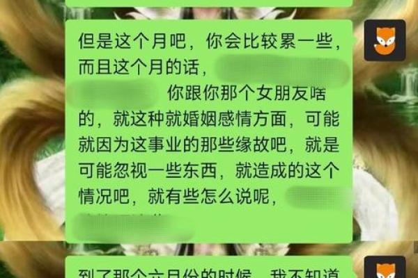 扫地童子命：如何化解运势，建立幸福人生？