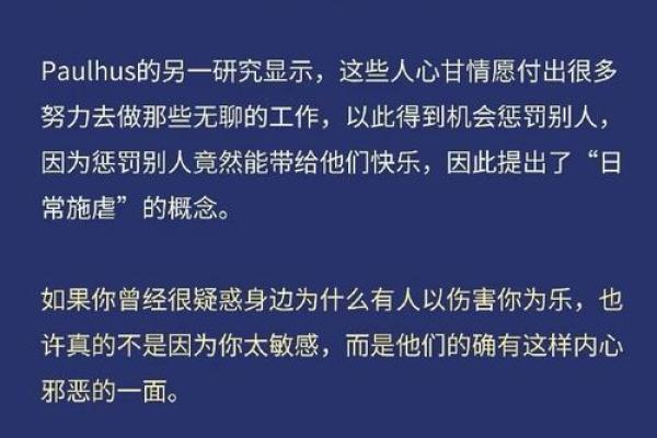 命盘303解析：揭示人生走向与内心世界的深邃奥秘