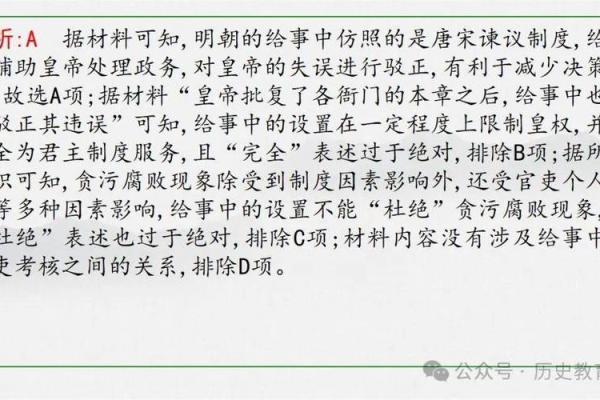 探秘命理学：选择正确派别的关键与影响