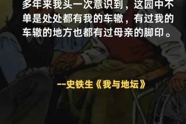 2018年正月28日的命运揭秘：探索更深层的生活启示与人生指引