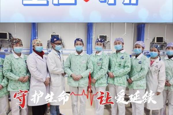 ICU的重要性：揭开重症监护室如何助力生命延续的奥秘