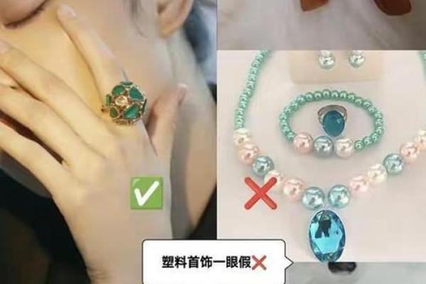 癸水命人的首饰选择：教你怎么搭配更显气质