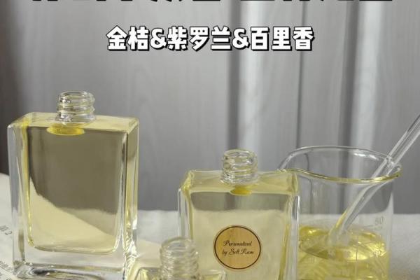 金命人适合的香水选择，点亮你的生活魅力！