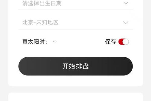 探索女命中婆婆寿终的象征意义与命理解析