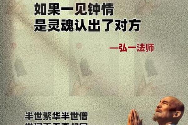 命格主官：探索人生中的金钥匙与智慧之源