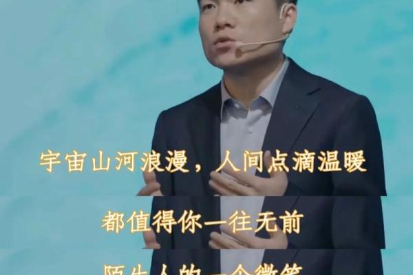命格主官：探索人生中的金钥匙与智慧之源