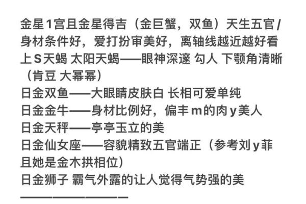 命格不佳对个人运势的深远影响与应对策略