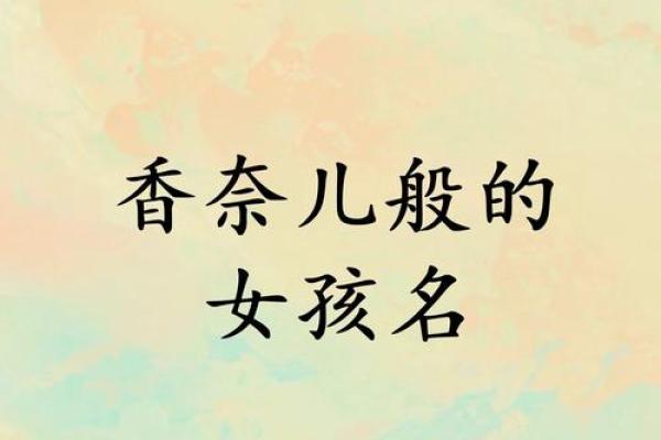 1999年属兔人命运解析：优雅与灵动的旅程