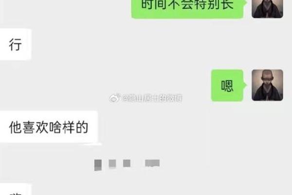 揭秘2017年女命：她们的性格与命运分析