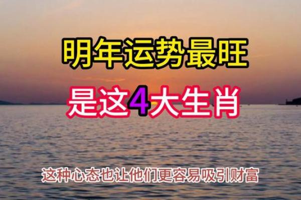 解密命理：打造你的专属金器，提升运势与气质！