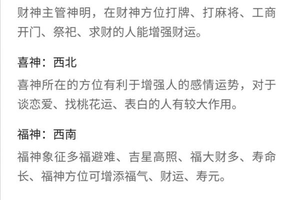属兔人在2023年的命运与生活密码：探讨36岁这一年