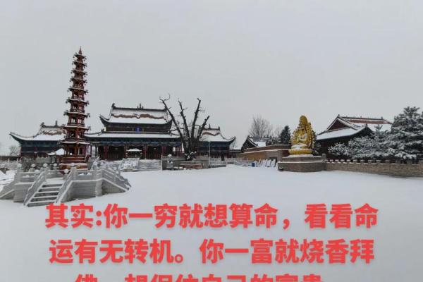 算命不收钱，什么命运有讲究？