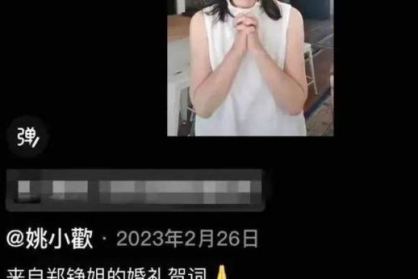 命犯天煞：破解命运之谜，寻求平和之道！
