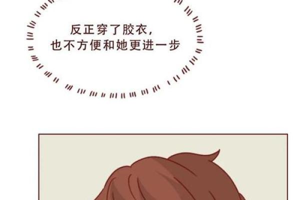 揭秘老公小气命格的秘密，如何识别与应对？
