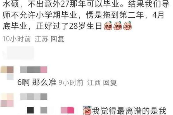 明明不信命，却在命运面前跌宕起伏的故事探讨