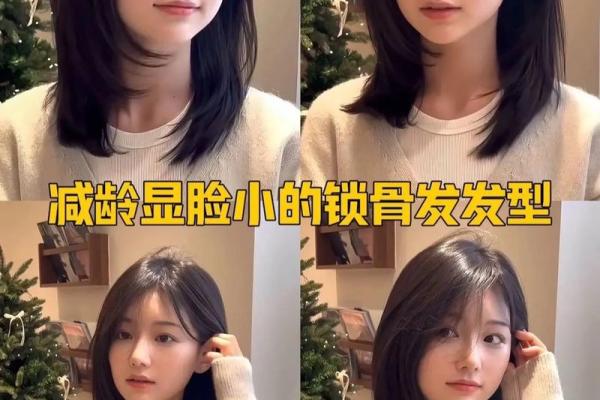 短发男生的命理解析：适合你的发型选择与运势密切相关