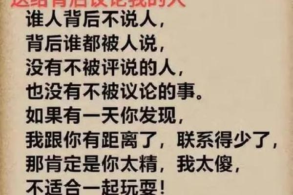 嘴唇太厚的人命运解析：你无法想象的五大特点与影响