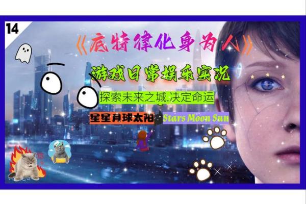 决定命运的力量：抉择与努力的完美结合
