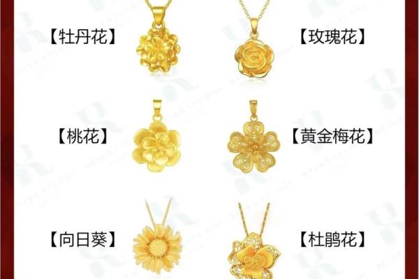 木命女性适合佩戴的饰品及其寓意解析