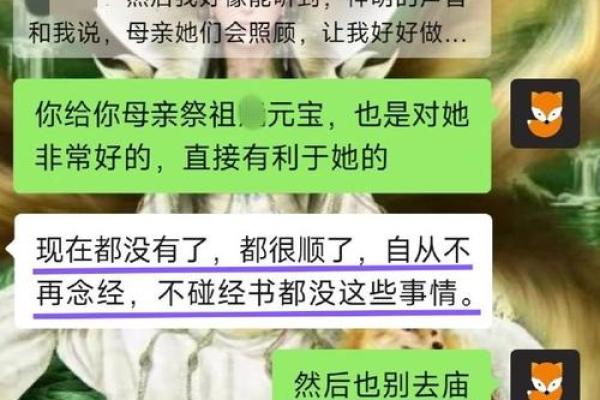 算卦揭秘：如何找到最适合你的命理算命方式