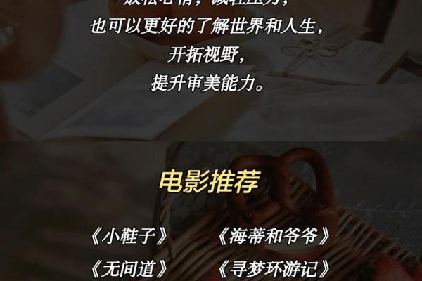 晚上10点出生的人命运分析：神秘时刻的启示与影响