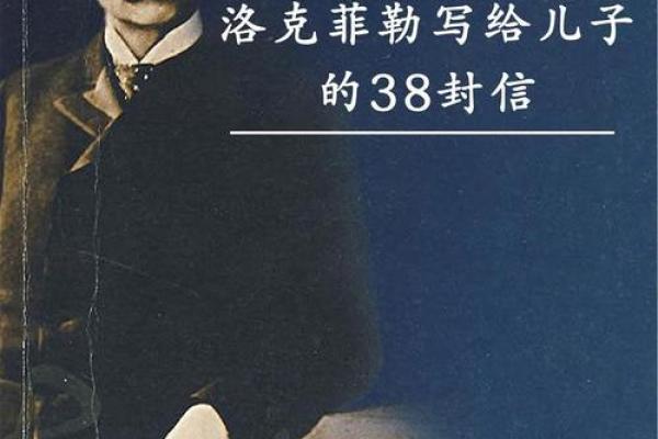 探寻2001年出生孩子的命运，揭示未来的无限可能！