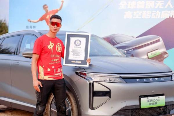 左脚先行——探秘命运与行走之间的微妙关系