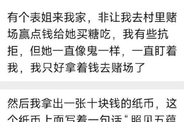 如何看待童子命的独特优势与积极影响