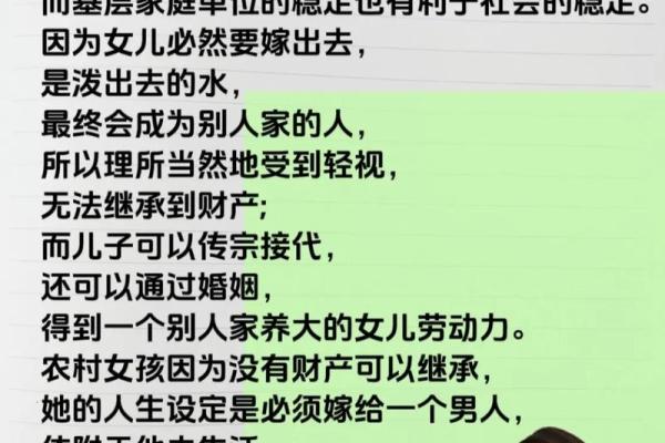 没有靠山的人，命运究竟如何？