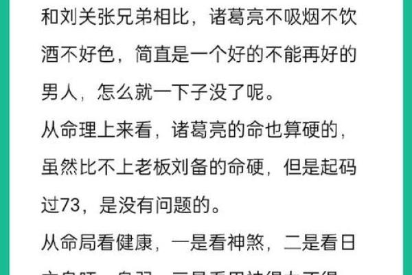 探寻石榴木命的魅力：适合的文字与心灵契合之旅