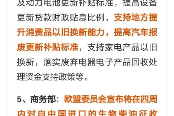 83年出生的你，命中注定的财富与机遇解析