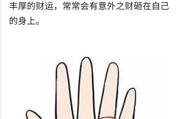 脚丫中指的长度与命运的秘密：你的生活暗示了什么？