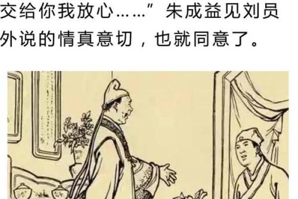 乞丐命：街头的幽灵与社会的薄情面纱