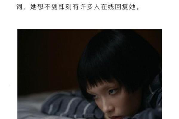 2029年出生的人命运解读：如何理解“属”的命运与个性