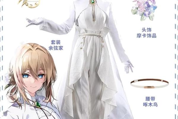 高傲女生的命格解析：她们的内心与命运的交织之道