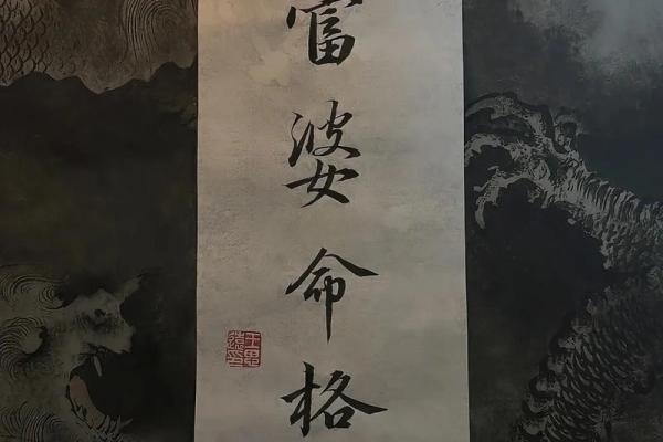 解锁“富婆命格”：男生如何在感情与事业中找到黄金法则