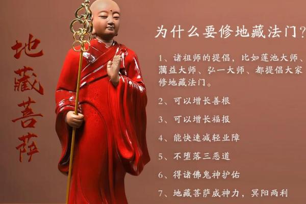 掐指算命：揭示命运的神秘之门与法门之道