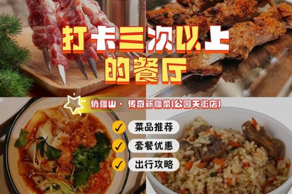 油麻菜籽：自古至今的营养宝藏与健康传奇