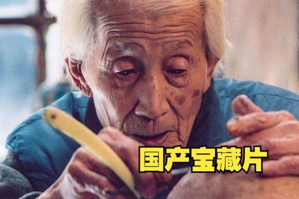 油麻菜籽：自古至今的营养宝藏与健康传奇